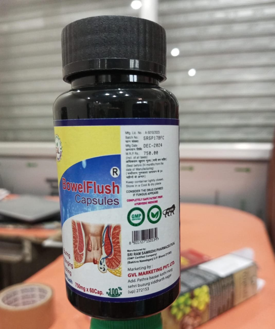 Product 2